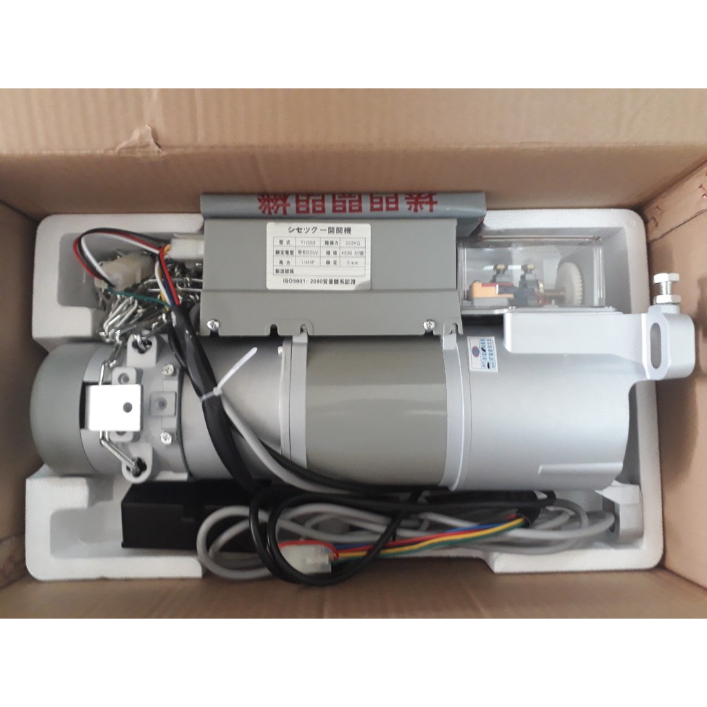 Motor cửa cuốn YH 300kg